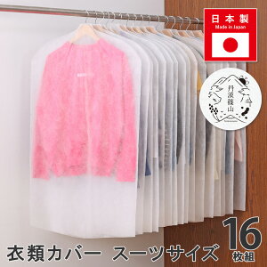 ߗރJo[ zCg 16g V[gTCY { Y OgR sDz mJo[ X[cJo[ ߑJo[ ߗގ[ ۊ ݂艺 قh~ Jbg\ ܂Ƃ߂ N[[bg 