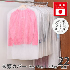 ߗރJo[ zCg 22g (V[gTCY16{OTCY6) { Y OgR sDz mJo[ X[cJo[ ߑJo[ ߗގ[ ۊ ݂艺 قh~ Jbg\ ܂