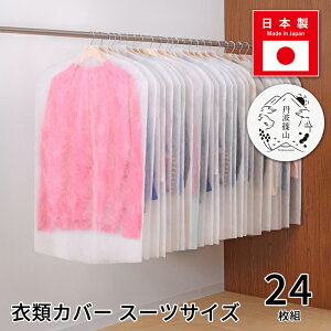 ߗރJo[ zCg V[gTCY 24g { Y OgRs ʋC̗ǂsDz mJo[ ߑJo[ X[cJo[ ʕsDz Jo[ ق肩 Jdl 