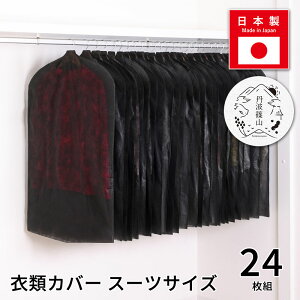 yő20%OFFN[|zߗރJo[ ubN V[gTCY 24g y{ Y OgRsz ʋC̗ǂsDz mJo[ ߑJo[ X[cJo[ Jdl 킹邾 