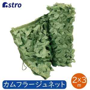 O[tFX ΂̃J[e 悯VF[h 2×3m O[ t VF[h O[J[e ډBtFX Ǌ| 悯 ډB qt x_  tFX AEghA W[