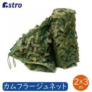 x_ oRj[ ډB V[g VF[h O[J[e Jt[Wlbg 2×3m  悯  ˓ O ΍ ʂǍD 悵 m ^[v  Vv AE