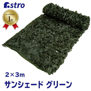 yyV1ʁzTVF[h O[ 200cm×300cm tqt 悯 ډB ΍ UV΍ O΍ XN[ oRj[ x_  O[J[e W[ Lv AEghA 