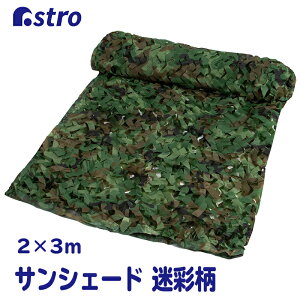 悯 VF[h TVF[h O[tFX O[ ʕ 2m×3m qt ΍ ډB x_  O t  A XN[ oRj[ O[J[e ~^[ 