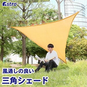 yXő20%OFFN[|zOpVF[h CG[ 3×3×3m UVJbg |G` ʂ̗ǂ 悯 AEghA Lv fCLv Ԓ TVF[h AXg 530-25