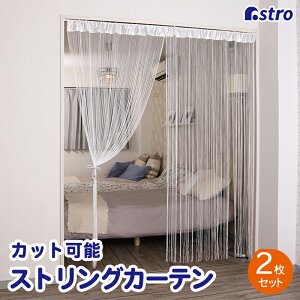 yő20%OFFN[|z􂦂 XgOJ[e Ԏd؂ R ̂ Ђ̂ zCg 2g 100×200cm ЂJ[e Jbg ЂXN[ J[e Ђ̂ g k A