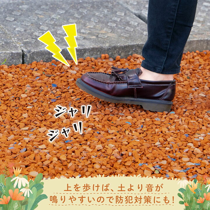 楽天市場】【店内最大20%OFFクーポン】瓦チップ 14kg 日本製 ブラウン 