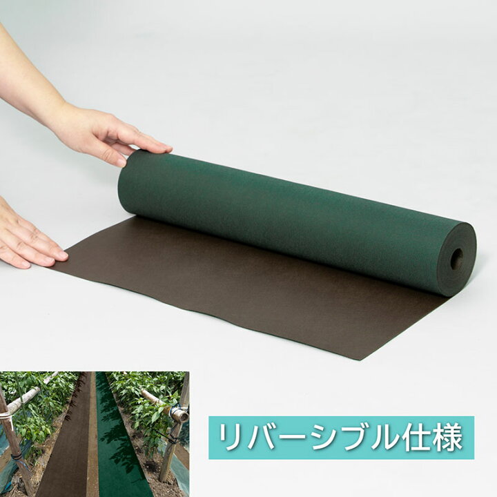 市場 アストロ 高透水 厚手 1 5m 防草シート 不織布 グリーン