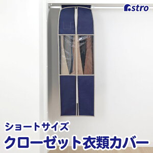 }`t ߗރJo[ ܂Ƃ߂Ď[ lCr[ 60×110×35cm sDz X[cTCY h|Pbg t N[[bg ݂艺 ʋCǍD m ߑJo[ X[c WPbg R[g AE^[ R