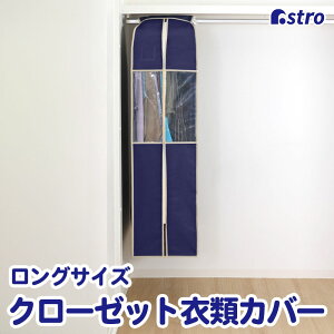 ߗރJo[ ܂Ƃ߂Ď[ sDz OTCY lCr[ h|Pbgt t N[[bg ݂艺 ʋCǍD zR悯 mJo[ ߑJo[ X[c WPbg R[g AE^[ 