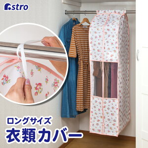 ߗރJo[ Ch O v`[Y sDz  h܃|Pbgt ܂ŃJo[ mJo[ ߑJo[ X[c WPbg R[g AE^[ ܂Ƃ߂Ď[ RXv ߑۊ AX