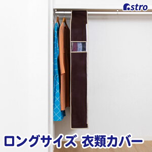 ߗރJo[ }`t uE 135cm mJo[ ߑJo[ X[cJo[  TCht@Xi[ ^Cv zR悯 h~ ܂Ƃ߂Ď[ ݂艺[ N[[bg 