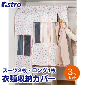 yő20%OFFN[|zߗރJo[ 3g iX[c2EO1j ܂Ƃ߂Ď[ mJo[ sDz ԕ v`[Y h|Pbgt N[[bg nK[bN ʋCǍD zR悯 