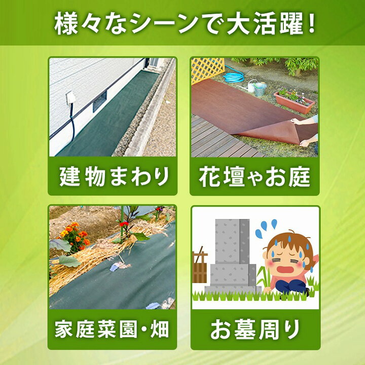 楽天市場】アストロ 防草シート 1×10M 耐候剤配合 厚地不織布 耐久性 通水性 長期間使用グリーンプロ仕様 園芸用防草シート 602-20 大口注文対応可(在庫要確認) 【月間優良ショップ受賞】 : アストロ Official Shop 楽天市場】アストロ 防草シート 1×10M 耐候剤配合 厚地不織布 耐久性 通水性 長期間使用グリーンプロ仕様 園芸用防草シート 602-20 大口注文対応可(在庫要確認) 【月間優良ショップ受賞】 : アストロ Official Shop
