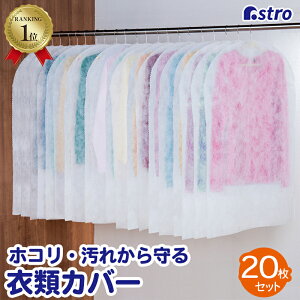 yő20%OFFN[|zyyV1ʁzߗރJo[ 20g X[cTCY ߑJo[ mJo[ ߗގ[ zCg 60×100cm ق菜 sDz ʋCǍD Jbg\ N[[bg[ 