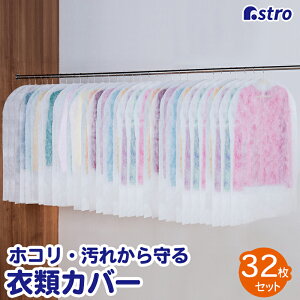 yXő20%OFFN[|zyԌzߗރJo[ sDz 32g X[cTCY ߑJo[ mJo[ ق菜 ʋCǍD ؂Ēł N[[bg[ WPbg R[