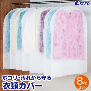 ߗރJo[ zCg V[gTCY 8g ʋC̗ǂsDz mJo[ ߑJo[ X[cJo[ ʕsDz Jo[ ق肩 Jdl 킹邾 [Jo[ ۊ