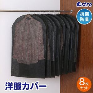 yXő20%OFFN[|zߗރJo[ ubN V[gTCY 8g RۖhL mJo[ ߑJo[ ʋC̗ǂsDz ɂ} Jdl zR X[cJo[ [J