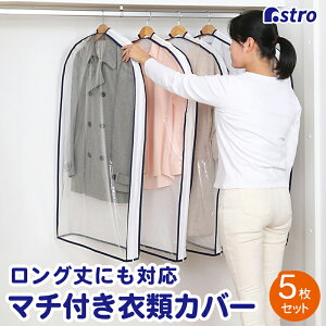 ߗރJo[ zCg×Жʓ V[gTCY 5g }` mJo[ ߑJo[ J OΉ sDz g mJo[ X[c WPbg R[g AE^[ RXv