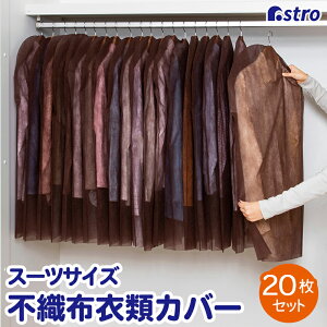 ߗރJo[ uE V[gTCY 20g sDz mJo[ ߑJo[ X[cJo[ [Jo[ ۊǃJo[ ʋCǍD zR悯 Jbg\ WPbg R[g AE^[ RXv 