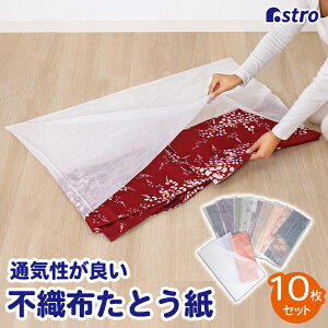 yXő20%OFFN[|z [Jo[ [ zCg 10g [ ۊǑ [ [P[X ۊǃP[X ߗރJo[ ߗގ[ ʋC̗ǂsDz Ƃ̑ zR