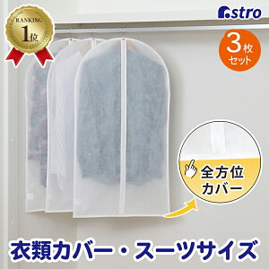 yyV1ʁzߗރJo[ mJo[ zCg X[cJo[ V[gTCY 3g ʕsDz t@Xi[ ^Cv EH[NC N[[bg  nK[ zR悯 RXv 