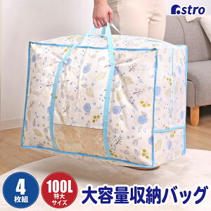 yő20%OFFN[|z[P[X [ [obO k sDz zobO 4g 100L 傫obO e zc zcP[X zc[ zc ߗ m [ ߑP[X   