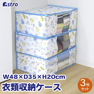 ߗގ[ [P[X [{bNX [ 3g zCg k sDz ʋCǍD ق菜 ߗ  ^I ςݏd ܂肽 ۊǑ ۊǃP[X N[[bg  rO q