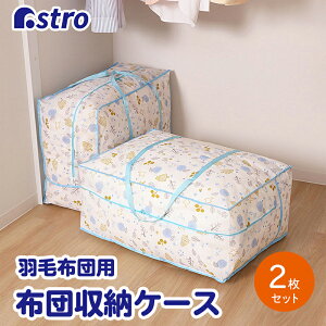 yő20%OFFN[|zHѕzc[ 2g sDz  t ӂƂ [P[X zCg×Cgu[ k 킢  AXg 606-56