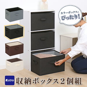 yő20%OFFN[|z[{bNX J[{bNX Ci[{bNX ubN×O[ 2g sDz ʋCǍD ܂肽 [P[X Ci[P[X XgbN{bNX XgbJ[ ߗ 