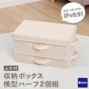 yő20%OFFN[|z[{bNX x[W×uE ӂt n[tTCY 2g [P[X J[{bNX Ci[{bNX ςݏd˂ł o AXg 606-74