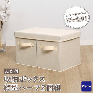 yő20%OFFN[|z[{bNX x[W×uE n[tTCY2g{ӂ1 [P[X J[{bNX Ci[{bNX 2ׂĒu o  AXg 606-77