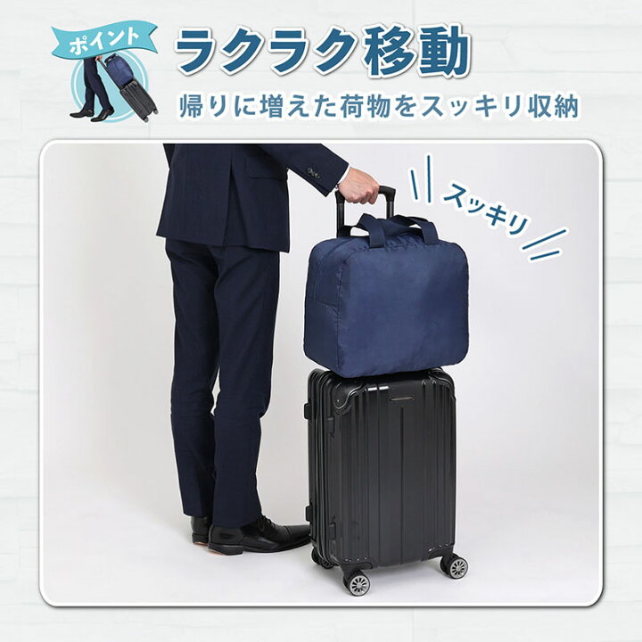 楽天市場】【店内最大20%OFFクーポン】キャリーオンバッグ ネイビー 