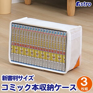 yő20%OFFN[|zR~bN {  [P[X 30×s13×20cm zCg 3g [{bNX R~bN[ R~bN{XgbJ[ }K Ps{ ɖ{ V B6 B6 B4 