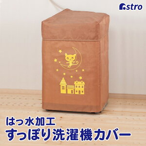 @Jo[ uE |GXe O210`230×95cm H ho zR悯 h~ qL CXg ȒP pi G ֗ObY  Op AXg 610-59