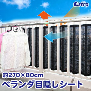 yXő20%OFFN[|zx_ډBV[g ubN 270×80cm OTCY oRj[ VF[h ʋC̗ǂ 悯 TVF[h Ռ I[jO  ˓Jbg ƂԂy