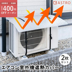 yXő20%OFFN[|zGARO@ 悯pl Vo[ Ђt 2Zbg 3w\ Ch N[[ O@Jo[ A~V[g ՔM ȃGl ߓd GR ΍ [ g[ 