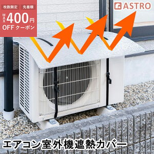 yXő20%OFFN[|zGARO@ 悯pl Vo[ Ђt 3w\ Ch N[[ O@Jo[ A~V[g ȃGl ߓd GR ΍ [ g[ P  ~ 