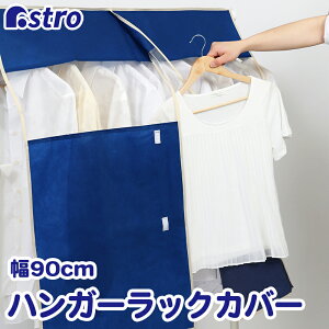 yXő20%OFFN[|zyԌznK[bNJo[ 90cm lCr[ sDz Yh~qt ߗރJo[ mJo[ ߑJo[ WPbg R[g AE^[ RXv ߑ