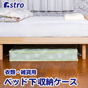 yő20%OFFN[|z[P[X O[ a_ xbh ʋC  l[|Pbgt J₷ fbhXy[X ߗ ۊ a AXg 613-58