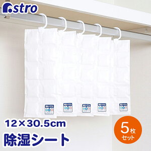 JԂg V[g ݂艺^Cv 5g zCg 12×30.5cm C zV[g tbNt ZT[t C I Jr΍ VJQ oϓI GR ECO ~J ~ J g[ N