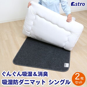 yő20%OFFN[|zyԌzV[g YL O[ubN VOTCYp 2g Qp ~͋z }bg @ۂŊ⎼Cz C h_j h