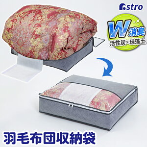 yő20%OFFN[|zzc[ zc[ zc Hѕzc [P[X [{bNX [ Y ]y L O[ 65×s50×15cm VO sDz ق菜 ܂肽 ςݏd