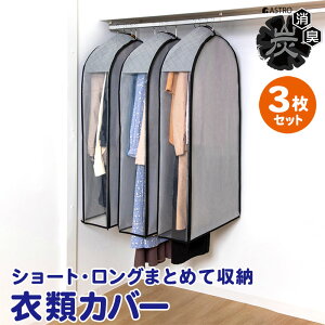 yyVSSXő80%OFFzߗރJo[ mJo[ ߑJo[ YL O[ 3g }`20cm J OΉ ʋC̗ǂsDz X[c R[g nK[ N[[bg  ݂艺