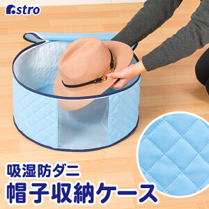 yő20%OFFN[|zz h_j Xq [ [P[X [{bNX Cgu[ 񒼌a47×22cm Xq[ ^h~ sDz ʋCǍD  ܂肽  nbg Lbv 