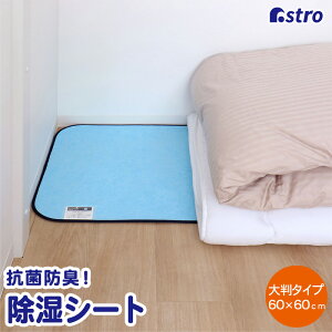 yXő20%OFFN[|zh_j hJr R hL ͏ V[g Cgu[ 60×60cm 唻 ߗ zc Q  C z I΍ ZT[t V JԂg J