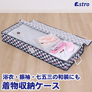 yő20%OFFN[|z[P[X ʋC̗ǂsDz zR 3`4[ s͗l×   [ ۑ l[z_[ hܓ ۊǃP[X a Ƃ 