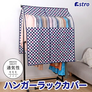 yő20%OFFN[|znK[bNJo[ s͗l×畿 90cm ʋC̗ǂsDz ߗރJo[ mJo[ pCvnK[  Z^[Xbg oX[Y m