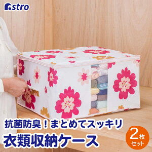 yő20%OFFN[|zR hL ߗ [P[X ߗގ[ 2g t[ zCg 48×s35×25cm sDz ʋCǍD ق菜 t ςݏd  ܂肽 [ 