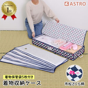 yő20%OFFN[|zyyV1ʁz [P[X [ [{bNX lCr[×zCg s͗l×畿 [ P[X  2J  5Zbg sDz h